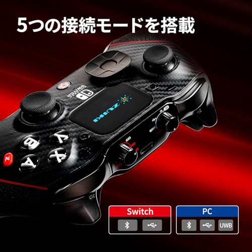 ZUIKI - Black ゲームコントローラー Nintendo Switch/PC対応 ZKNS-015
